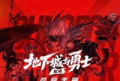 地下城与勇士起源连发怎么开？开启方法及优势是什么？