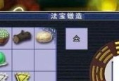 梦幻西游手游法宝选择攻略（详解普陀法宝选择技巧）