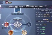 《天涯明月刀手游》琅纹搭配攻略大全（最新琅纹搭配技巧）