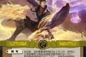 三国杀中能杀死所有人的角色是谁？有何特点？