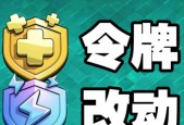 部落冲突令牌使用方法是什么？如何正确使用令牌？