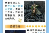 《真三国无双7》下野同伴过多如何处理？有哪些策略？