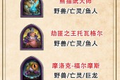 炉石传说中煮酒馆玩法的详细步骤是什么？
