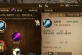 征途弓箭系宠物死亡后如何恢复？有哪些方法？