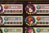 如何在全民闯天下中必中十连抽技巧武将装备（攻略分享）