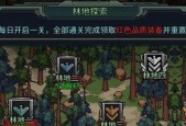 探索危城的冒险任务（挑战以像素为主题的特殊任务）