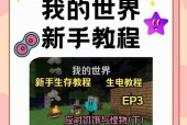 我的世界中如何创造人类？有哪些方法？