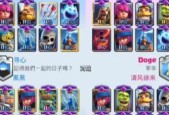 皇室战争觉醒之战的玩法是什么？