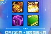 dnf转职券领取条件是什么？领取流程如何？