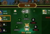 热血江湖传中灵宠的获取方式是什么？