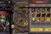 英雄围城之暗黑洞窟怎么过？攻略要点有哪些？