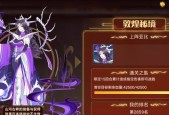 《以奥拉星手游无双排球女将形态获取方法详解》（从排球女将到无双形态）