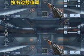 cf穿越火线辅助瞄准关闭方法是什么？