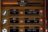提高《火炬之光》游戏金色物品掉落概率的方法（以游戏为主）