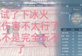 完美世界下界猴王怎么打？战斗策略和技巧是什么？