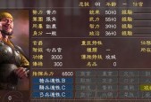 《全面战争三国》黄巾军兵种属性详解（白波骑兵怎么样）