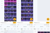 梦幻模拟战手游弟国超时空攻略（打造顶尖战队的必备技巧）