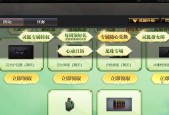 cf点如何卡？卡点后会有什么后果？