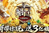 征途中紫配料的拆解方法是什么？如何提高拆解效率？