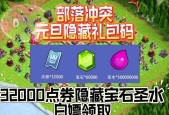 部落冲突升王礼包获取途径是什么？如何获得升王礼包？