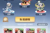 新寻仙完美大鼎挑战攻略是什么？