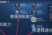 王者荣耀中东地区玩法有何不同？有哪些特别的技巧？