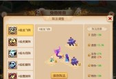 侠义值有什么用？刷侠义值的最快方法是什么？