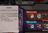 如何获取贪婪洞窟2洗点药水（详细介绍洗点药水的获得方法和使用技巧）