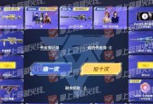 CF最新幻神返场抽奖需要多少费用？概率如何？