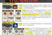 枪法完美世界怎么玩新手教程？有哪些基本操作？