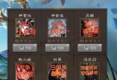 三国杀加1效果如何使用？加1效果在游戏中的作用是什么？