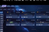 逆战设置硬盘的方法是什么？有哪些步骤需要遵循？