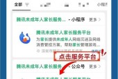 问道更新卡住后恢复正常的方法有哪些？