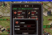 热血传奇游戏摆摊的操作方法是什么？