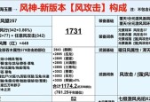 妄想山海战力提升攻略（从零到英雄）