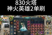 魔域法师核心技能有哪些？技能选择建议是什么？