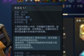 dota2炸弹人如何调整炸弹范围？