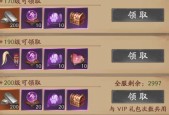 问道道具碎片购买流程是什么？如何快速集齐所需碎片？