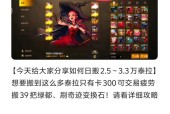 地下城与勇士搬砖践踏装备获取方法是什么？如何打造？