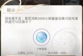 以密室逃脱8第三章星座攻略（探索星座之谜）