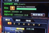 穿越火线cf点消费明细查询步骤是什么？如何查看详细账单？