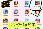 ios用户如何在地下城手游中进行苹果登录？登录流程是怎样的？