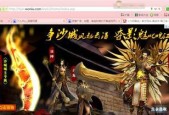 完美世界攻城香的购买方法是什么？价格是多少？