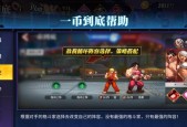猩红龙卷技能大揭秘（以街霸对决中的秘技为例）