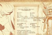 《傲剑狂刀》角色介绍（剑气纵横）