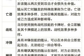 炉石传说手牌过多如何换牌？换牌的策略是什么？
