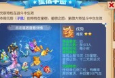 梦幻西游手游变异宠物染色方法是什么？染色后有哪些变化？