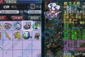 梦幻西游手游超级泡泡加点攻略（打造超强攻击力泡泡加点技巧大全）