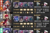 《双点医院3星永动——员工技能选择指南》（解锁员工技能）