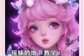 王者荣耀新手如何玩好瑶这个角色？